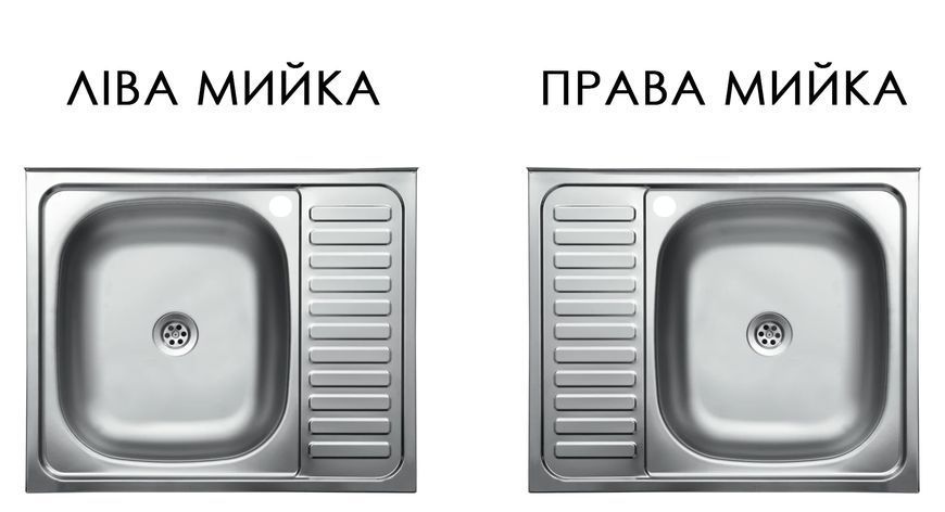Тумба кухонна з мийкою 60х50 см. + змішувач Globus Lux + сифон. Т-22 фото