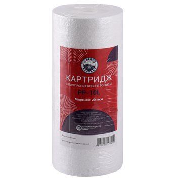 Картридж поліпропіленовий Bio+ systems PP-10L (20 мкм) BigBlue 10&Prime; 000010001 фото